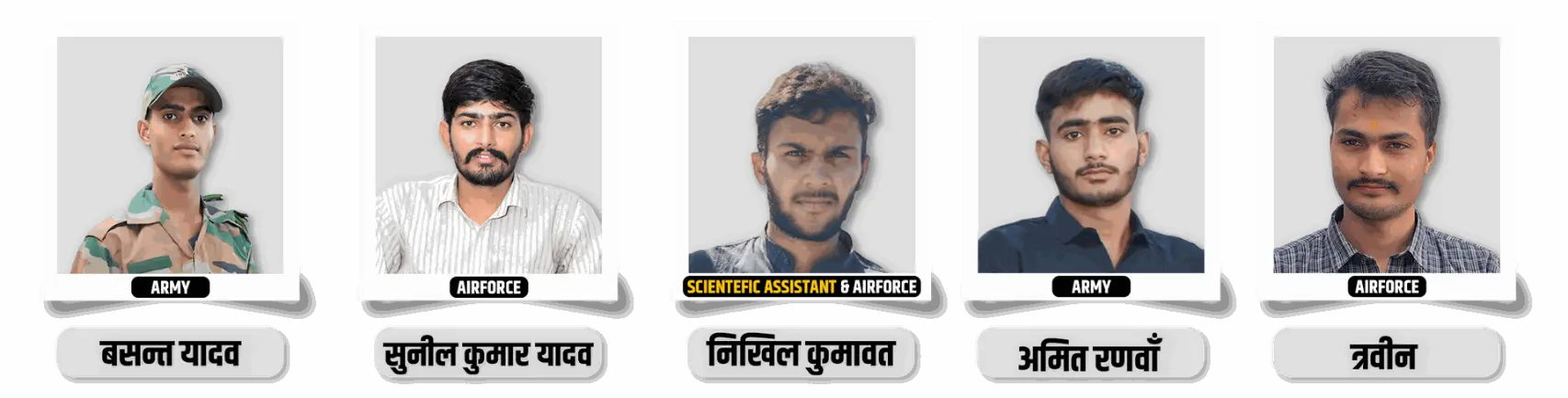 Vidhyashram Defence and Coaching Centre Selected Students Images