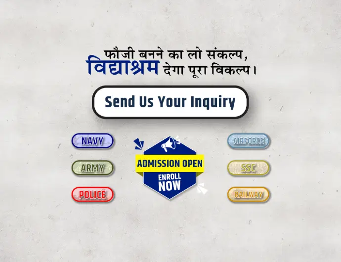 Vidhyashram Defence and Coaching Centre Inquiry